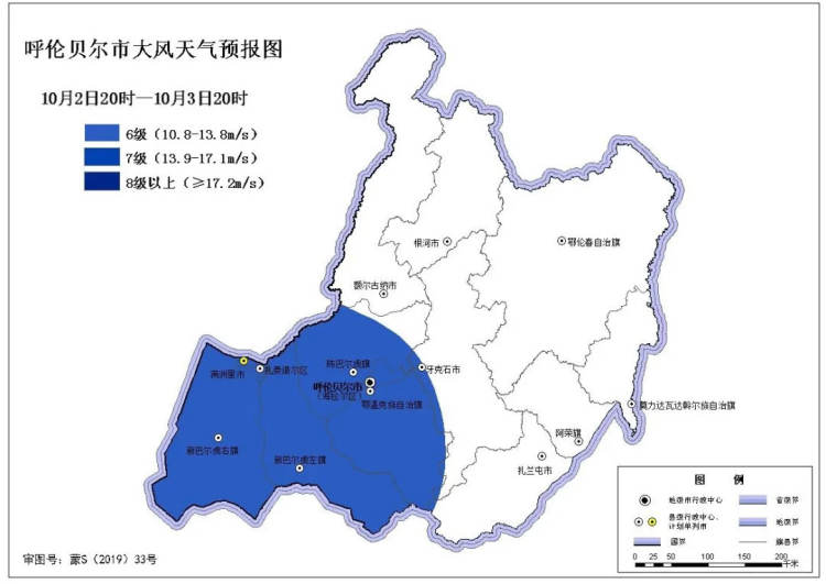 我市将迎来雨雪,大风天气-牙克石市人民政府