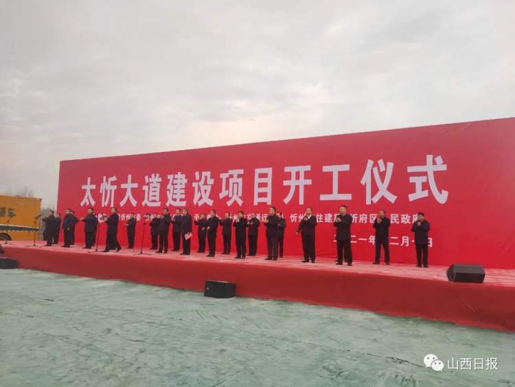 山西经济"北引擎"太忻经济区将隆起76平方公里大盂产业新城,还将成立