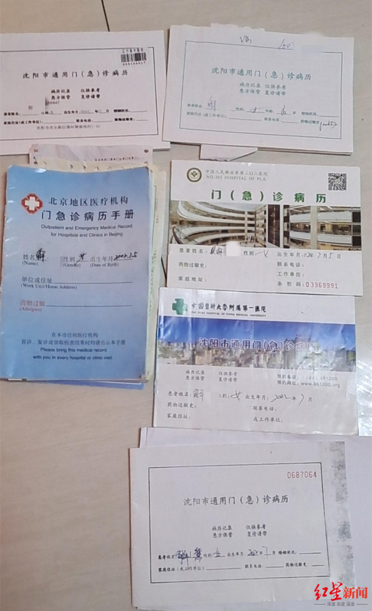 初二女生与老师同学发生矛盾后患上抑郁症，家长告学校失职获赔37万