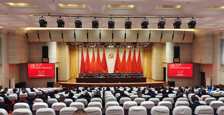 玉泉区司法局组织召开全区行政执法培训会